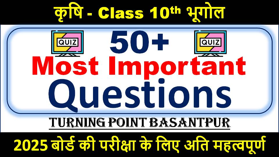 social science class 10 exam 2025  exam.jpg